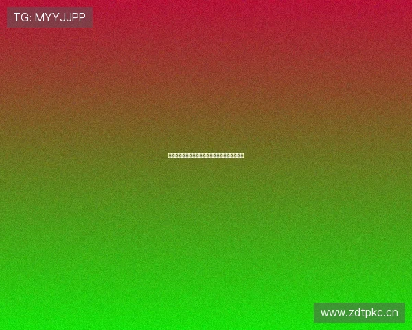 无需付费直接观看精彩直播体验畅享无限娱乐乐趣