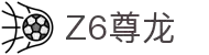 z6尊龙旗舰厅(中国)官方网站